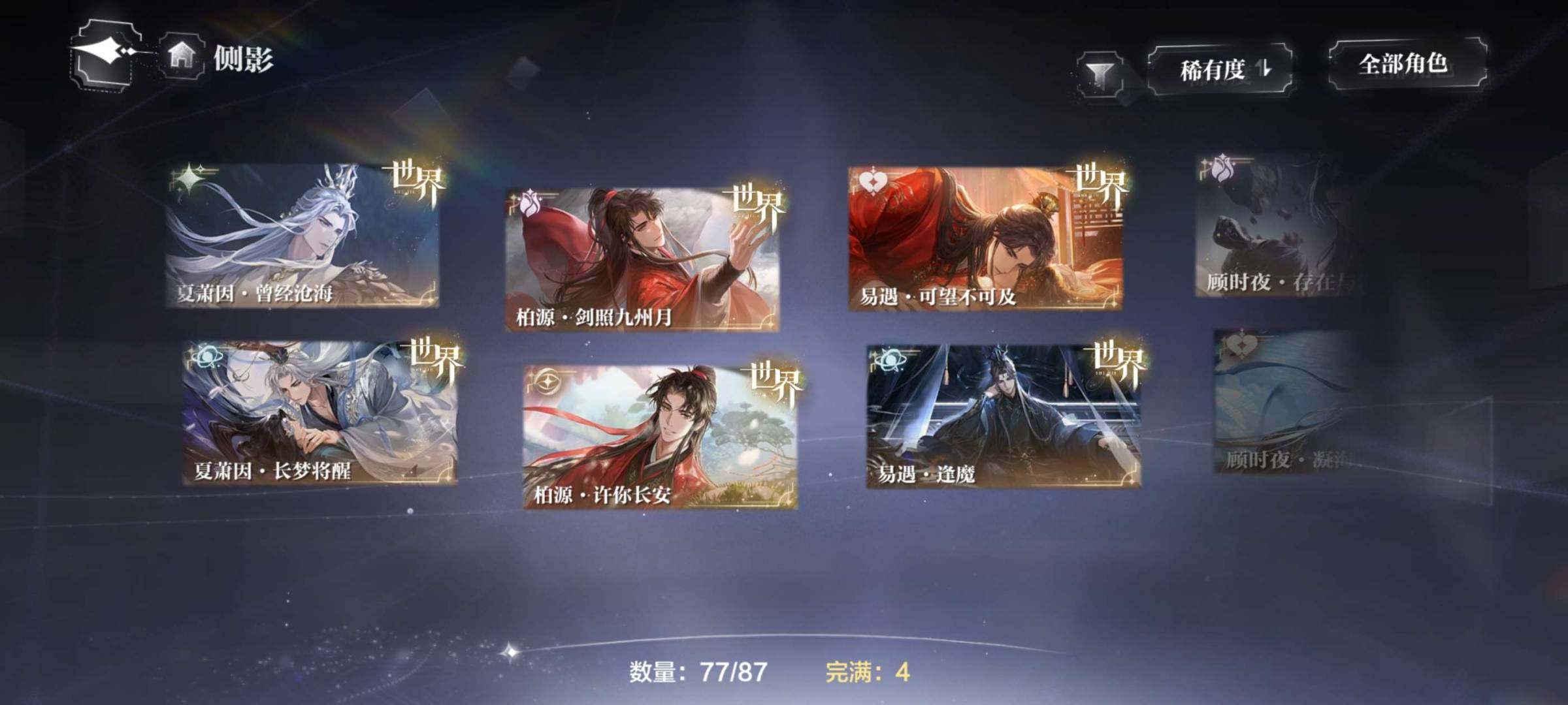 卖家说:想要的来，可小刀