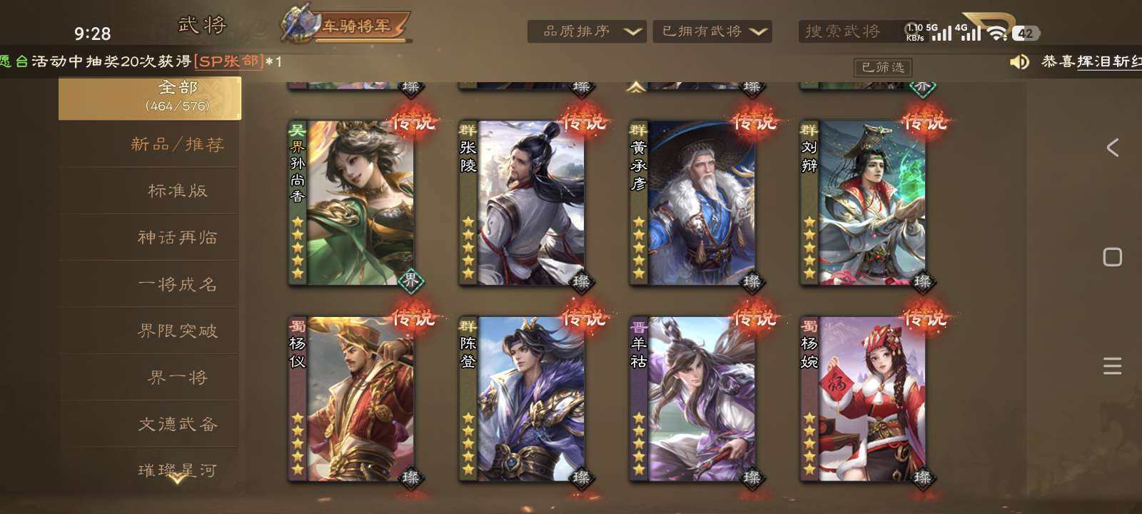 卖家说:8大6翻14小12台 10限定60...