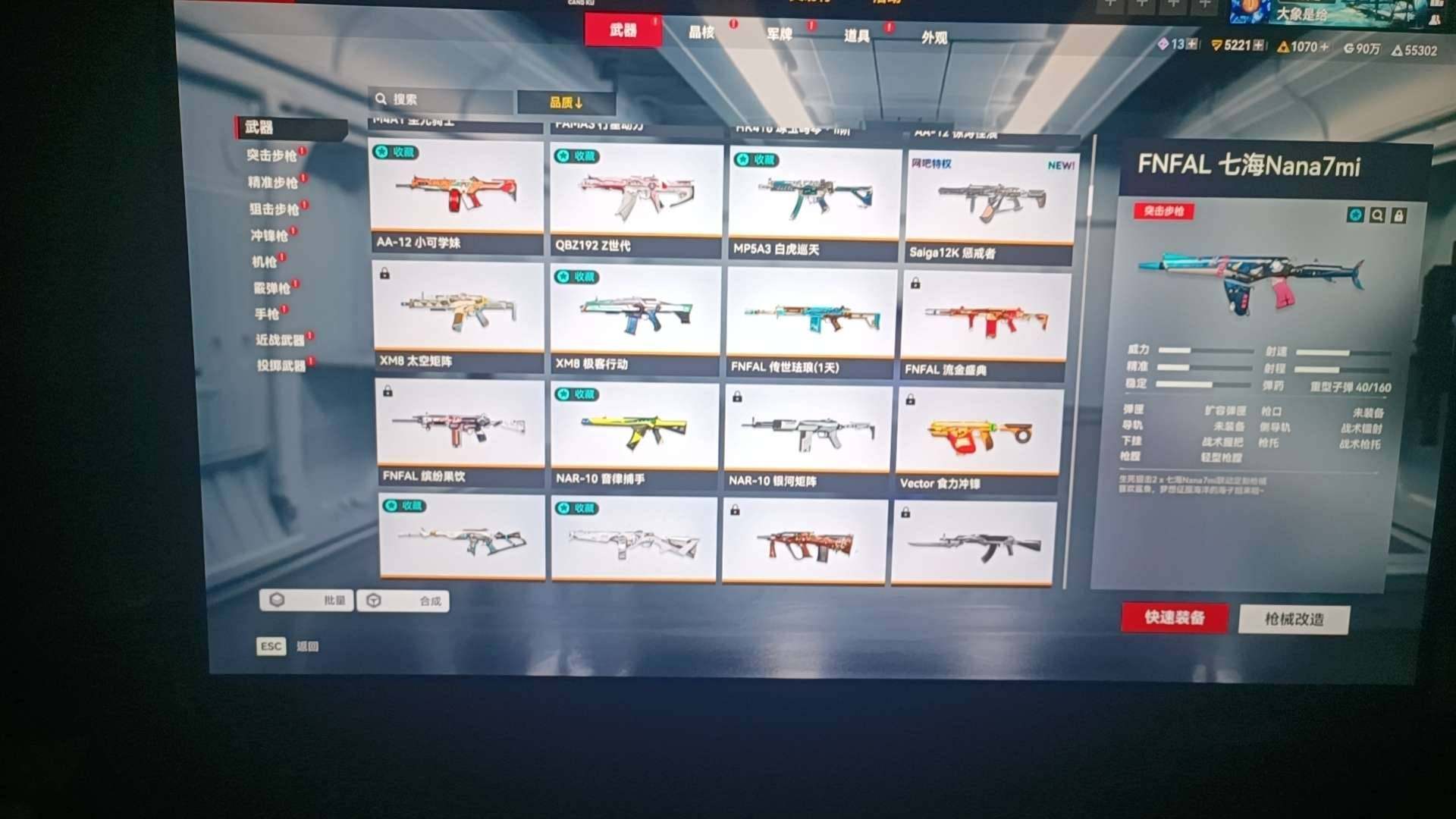 卖家说:6转盘 3满3残，PVP，PVE都能打