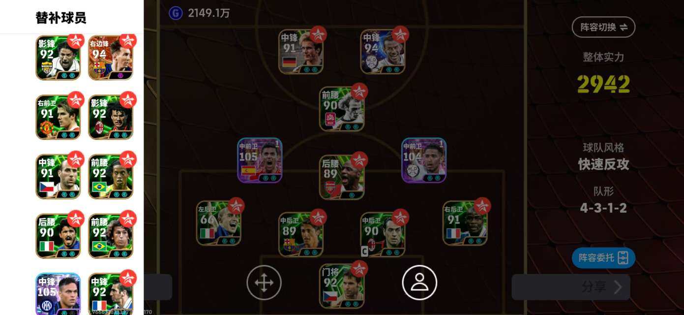 网易支付状态:不可注销 换绑冷却:无冷却 ...