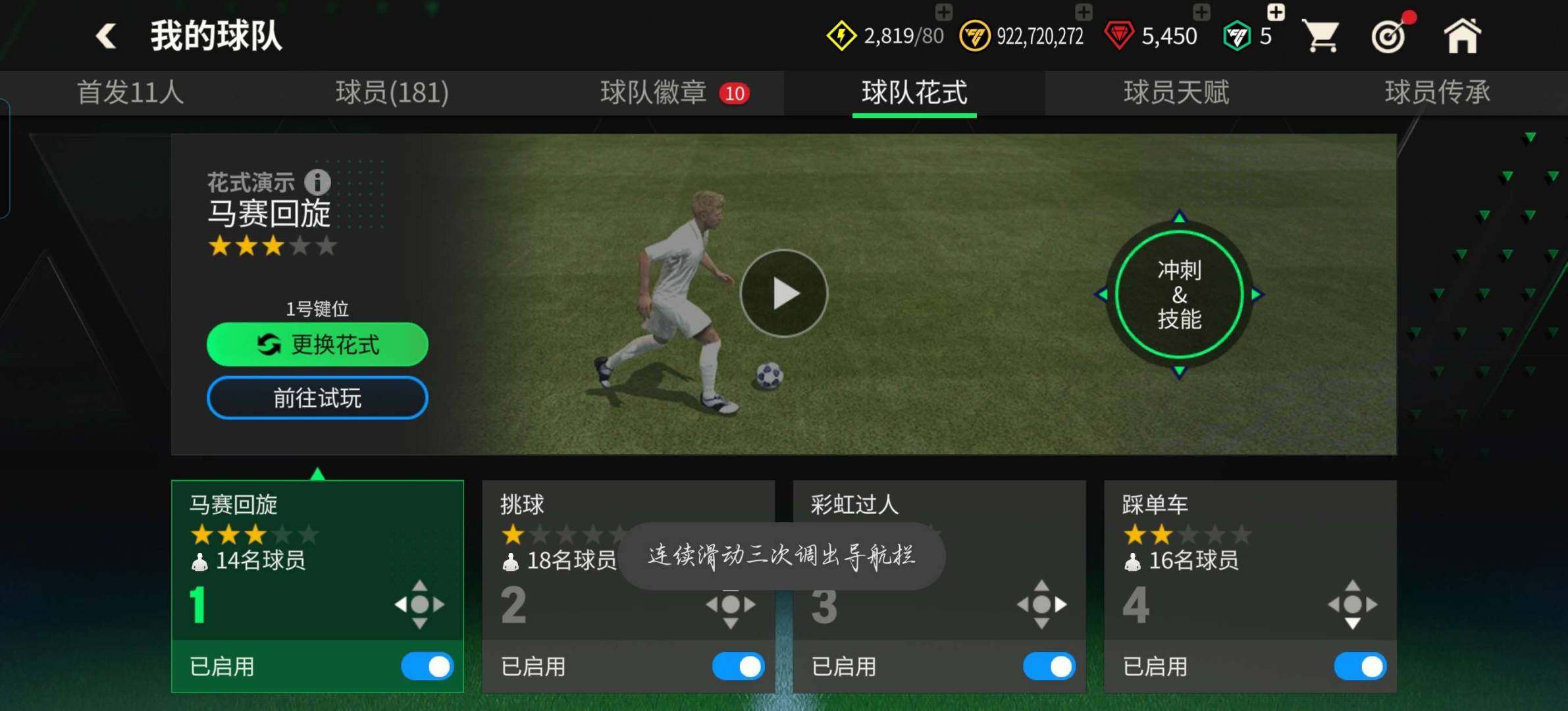 卖家说:安卓QQ大区，角色名【网络皇帝】，...