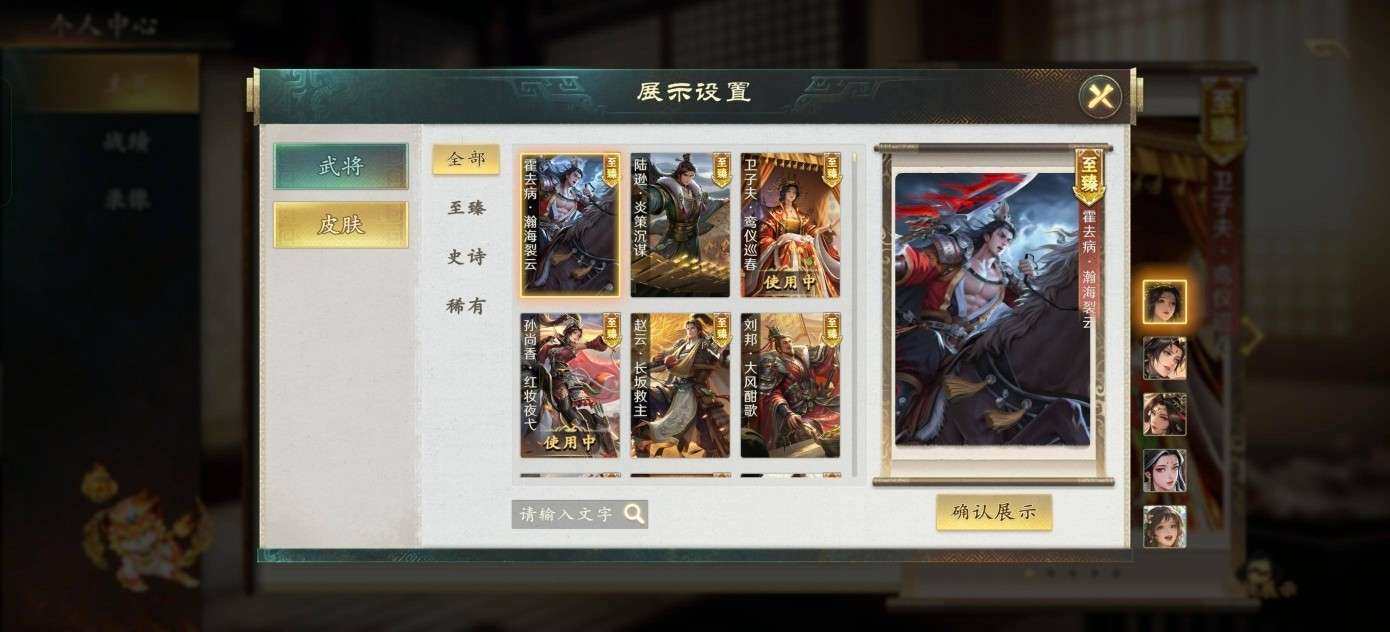 卖家说:全人物1w6玉猪龙几乎全的六阶角色...