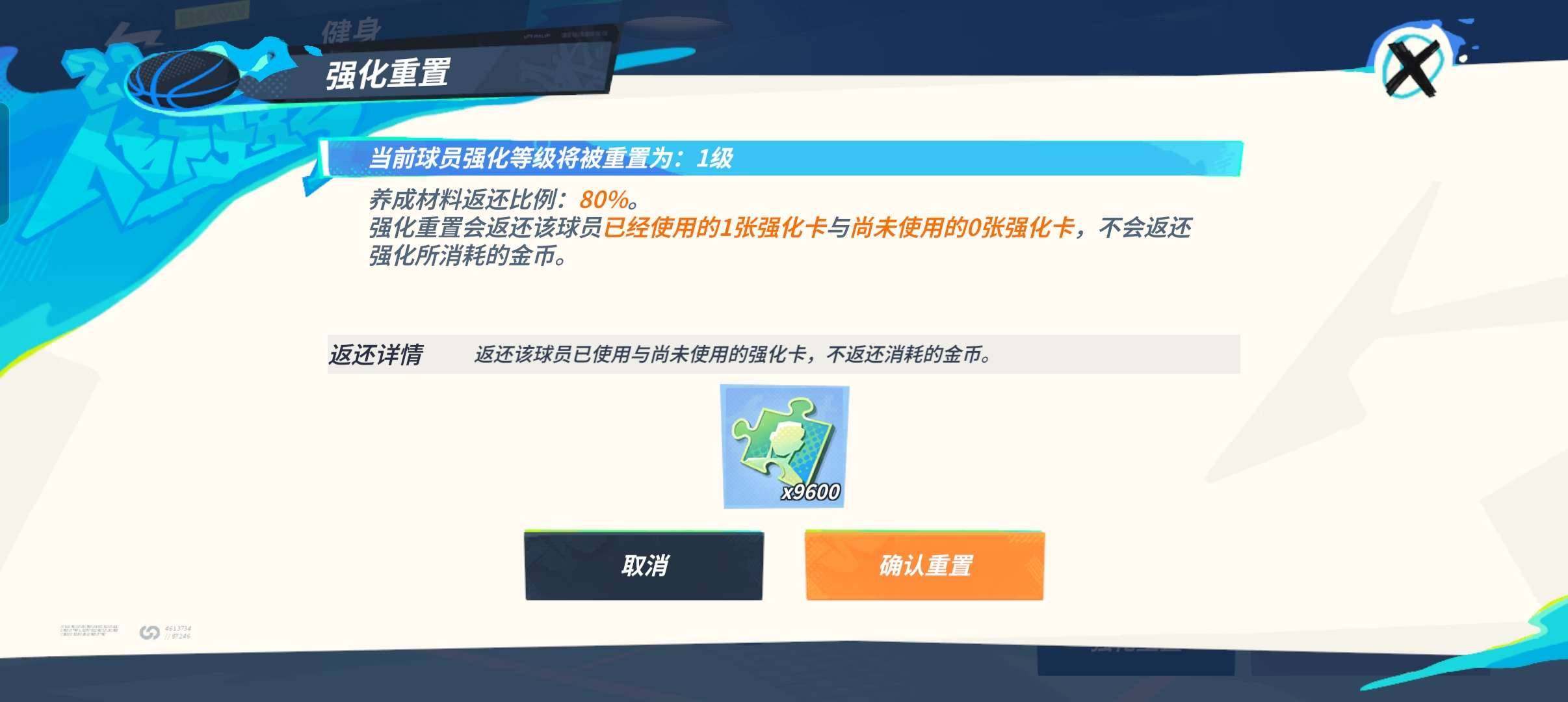 卖家说:13万金币 2500钻石 有月卡 ...