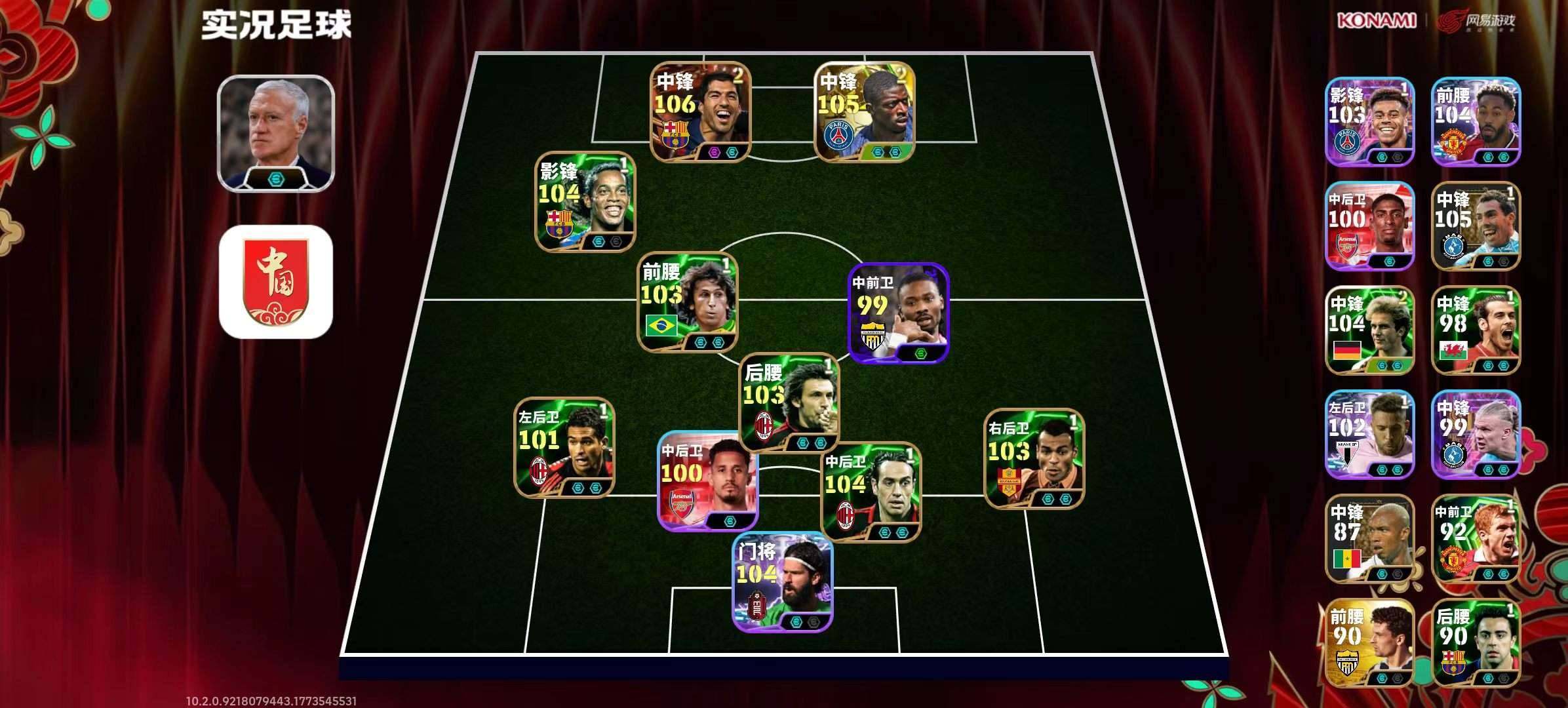 网易支付状态:可注销 换绑冷却:无冷却 卖...