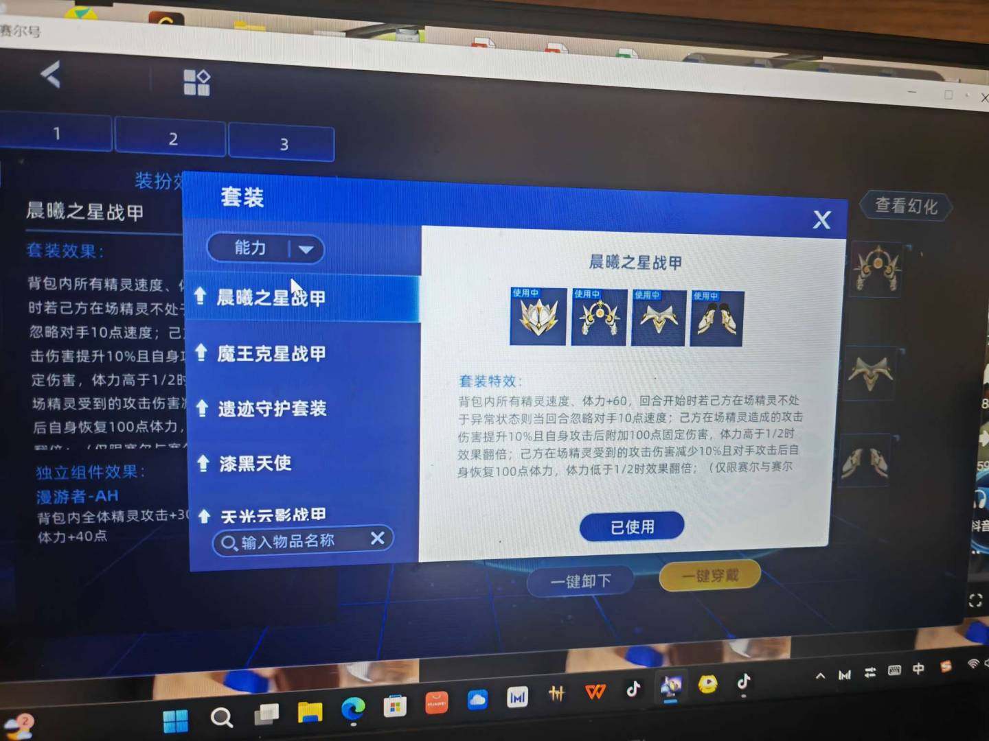 卖家说:百元价位初始号出身精心养了八个月，...