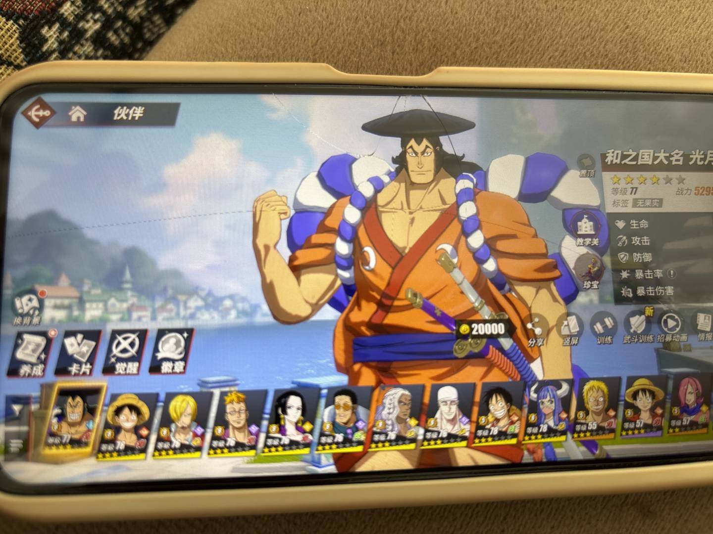 烬，和之国·马尔高，飞六胞·润媞，和之国大...