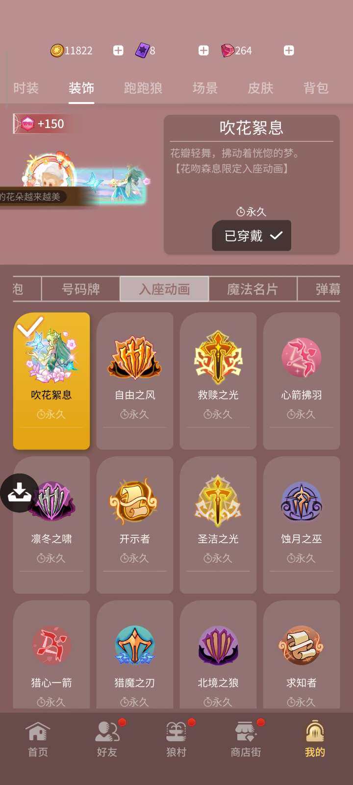 卖家说:时装70多套。包括2345星，六星...