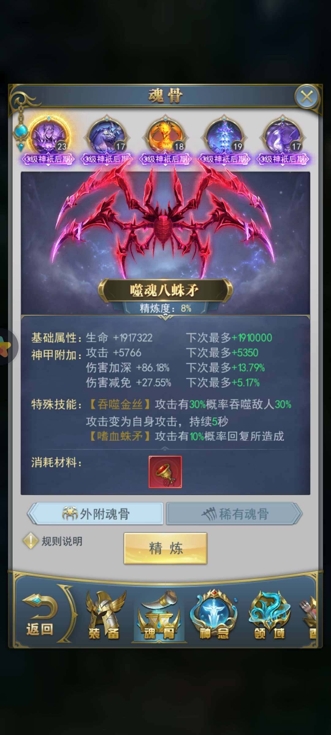 卖家说:挺好的号，不想玩了太忙了，榜5，想...