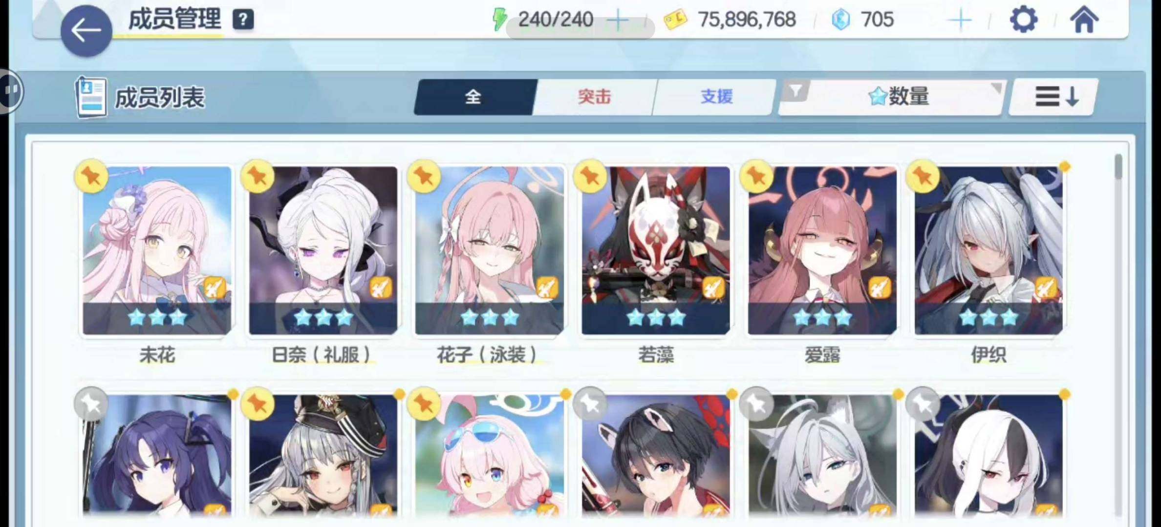 卖家说:fes全有，人权也基本上都有，有段...