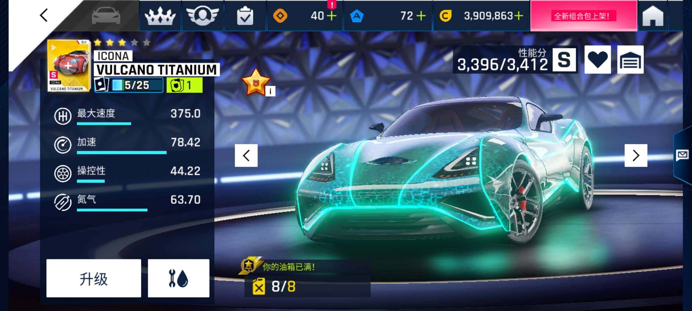 卖家说:充了1100多有三星狼王三星火山三...