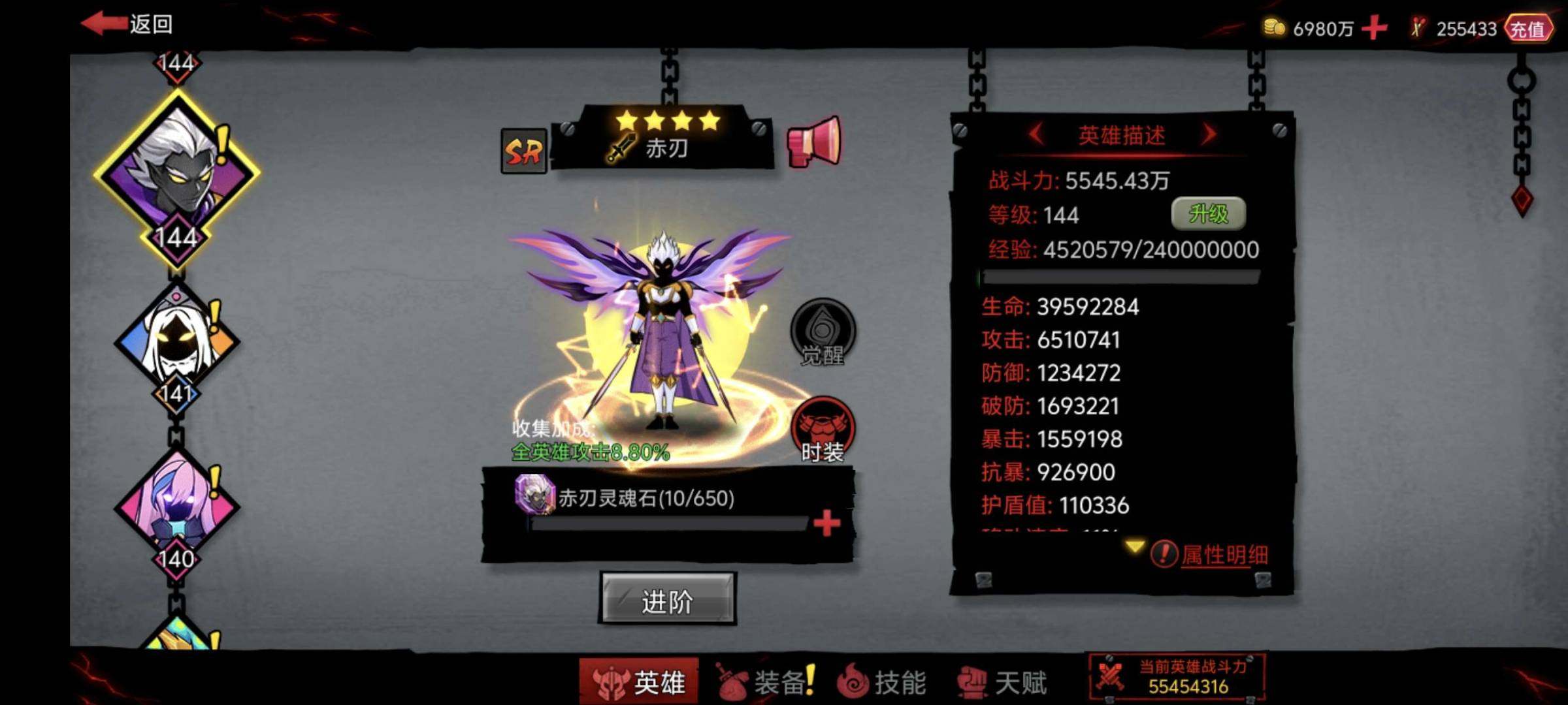 卖家说:v14，剑心全皮肤，25w火柴，s...