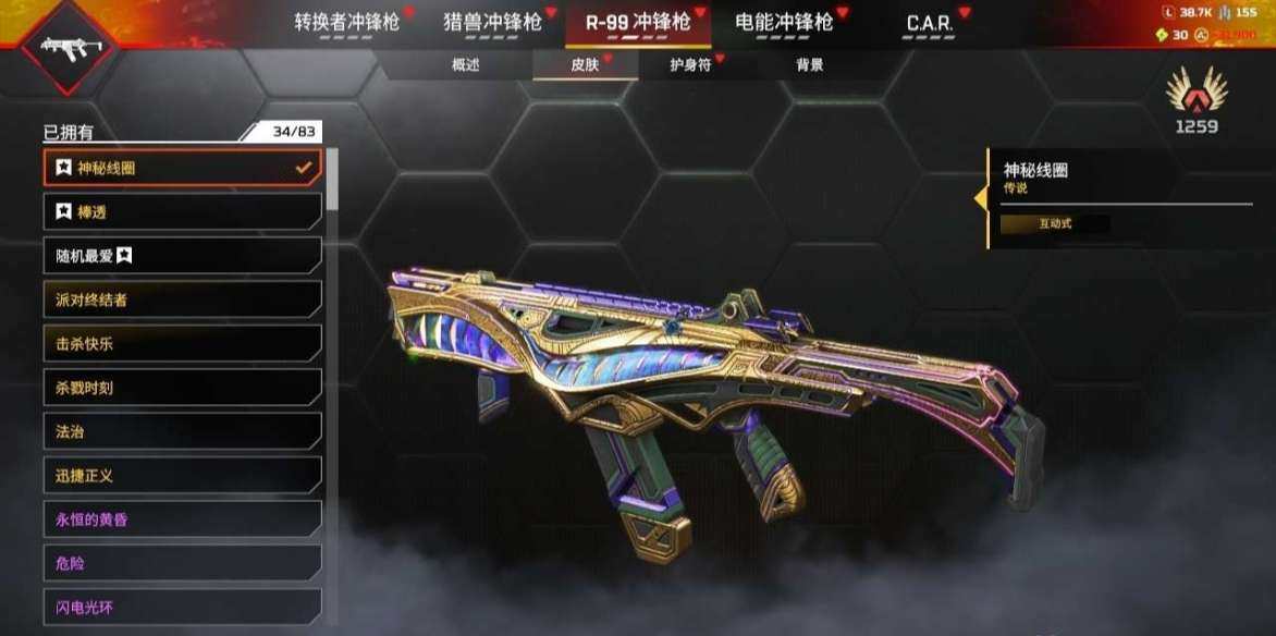 段位:大师 传家宝数:13 死亡二重奏，猛...