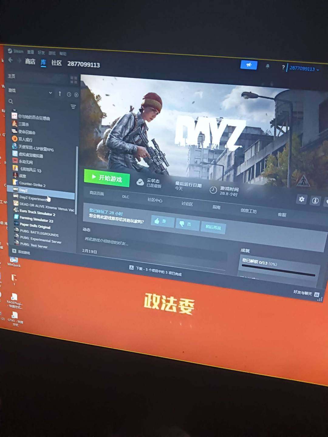 卖家说:本人现在急用钱，欠了别人150块钱...