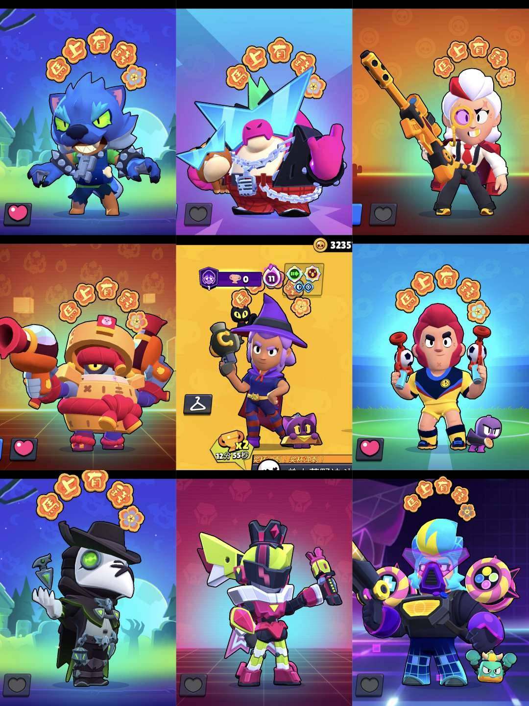 卖家说:魔女雪莉，全套拉丁美洲，倒拇指头像...