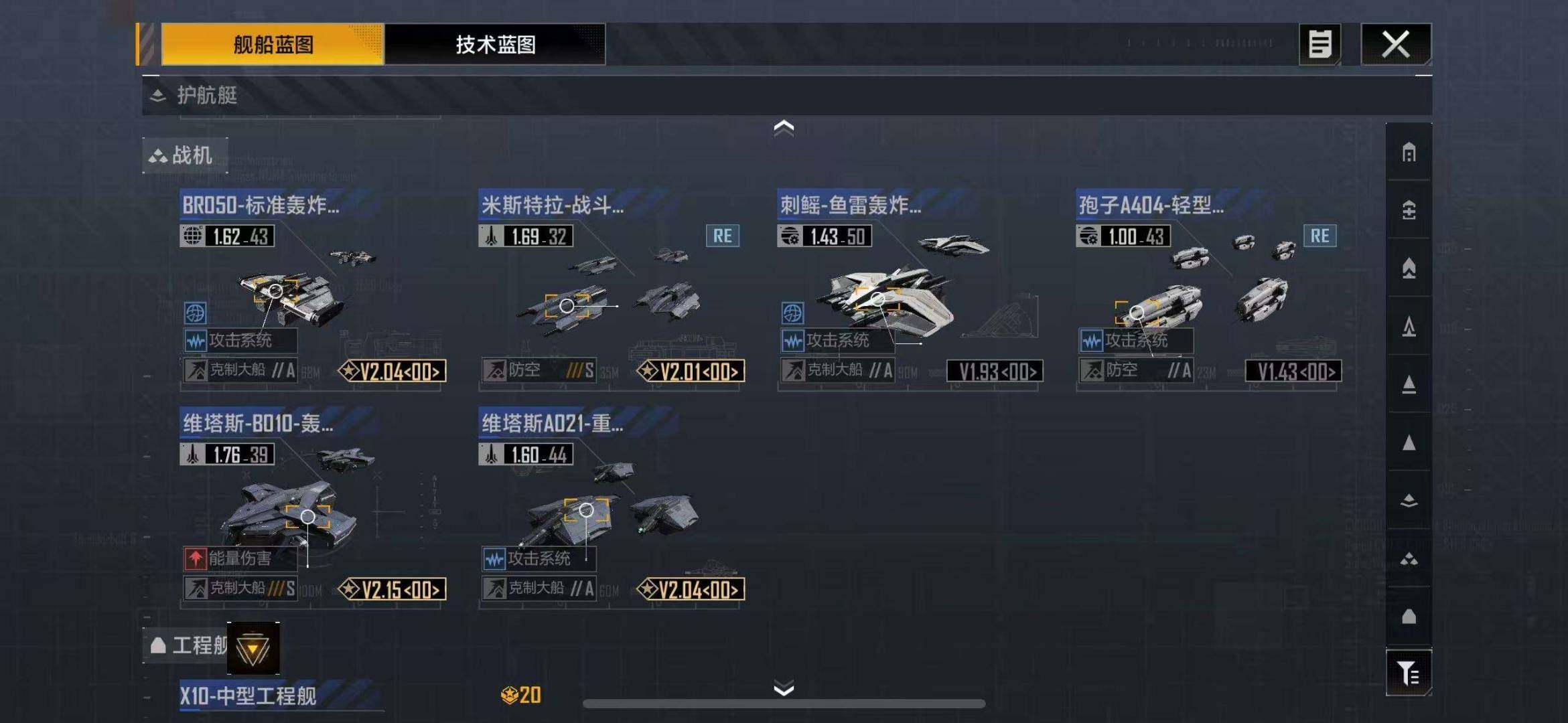 卖家说:一手账号，不易被找回，多账号永劫无间