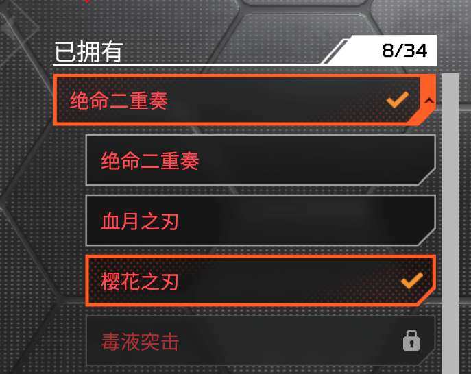 传家宝数:14 死亡二重奏，钴蓝匕首 重力...