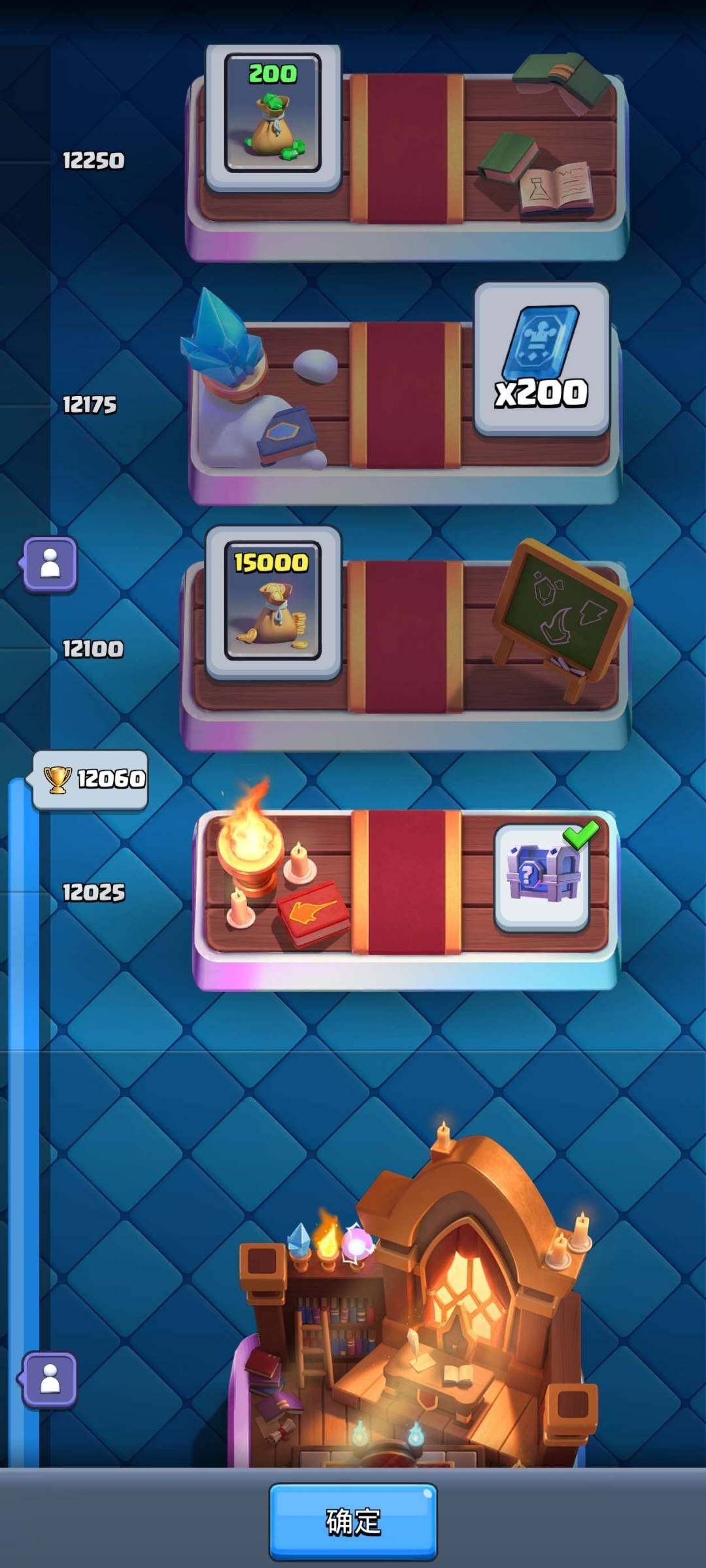 卖家说:63级别  12060杯   15...