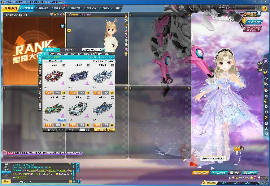 实名:可二次实名 卖家说:永久龙年限定s车...