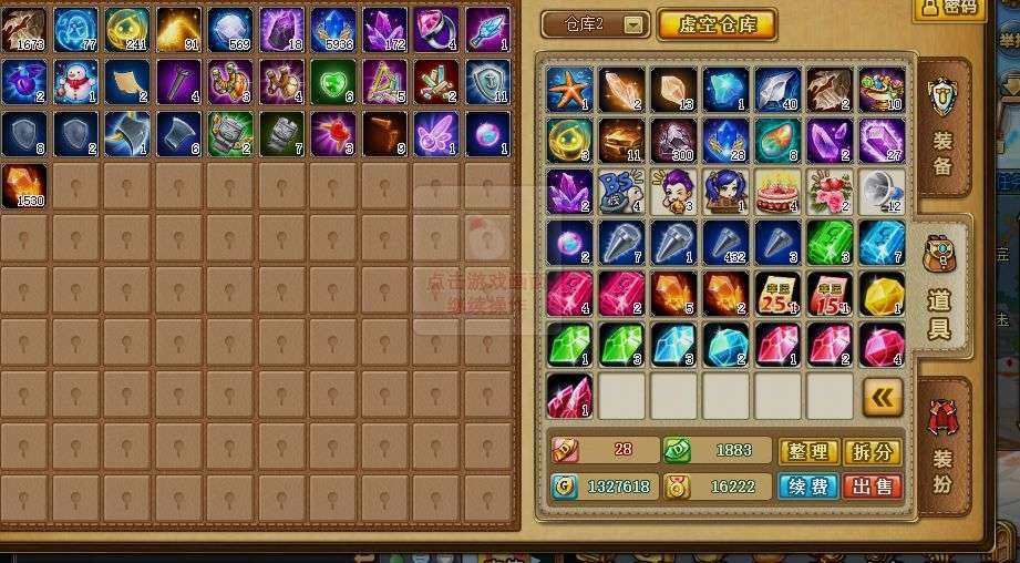 卖家说:4399弹弹堂520区，四维500...