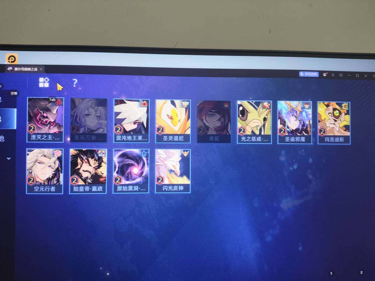 卖家说:赛尔号账号，活邦，号内还有148米...