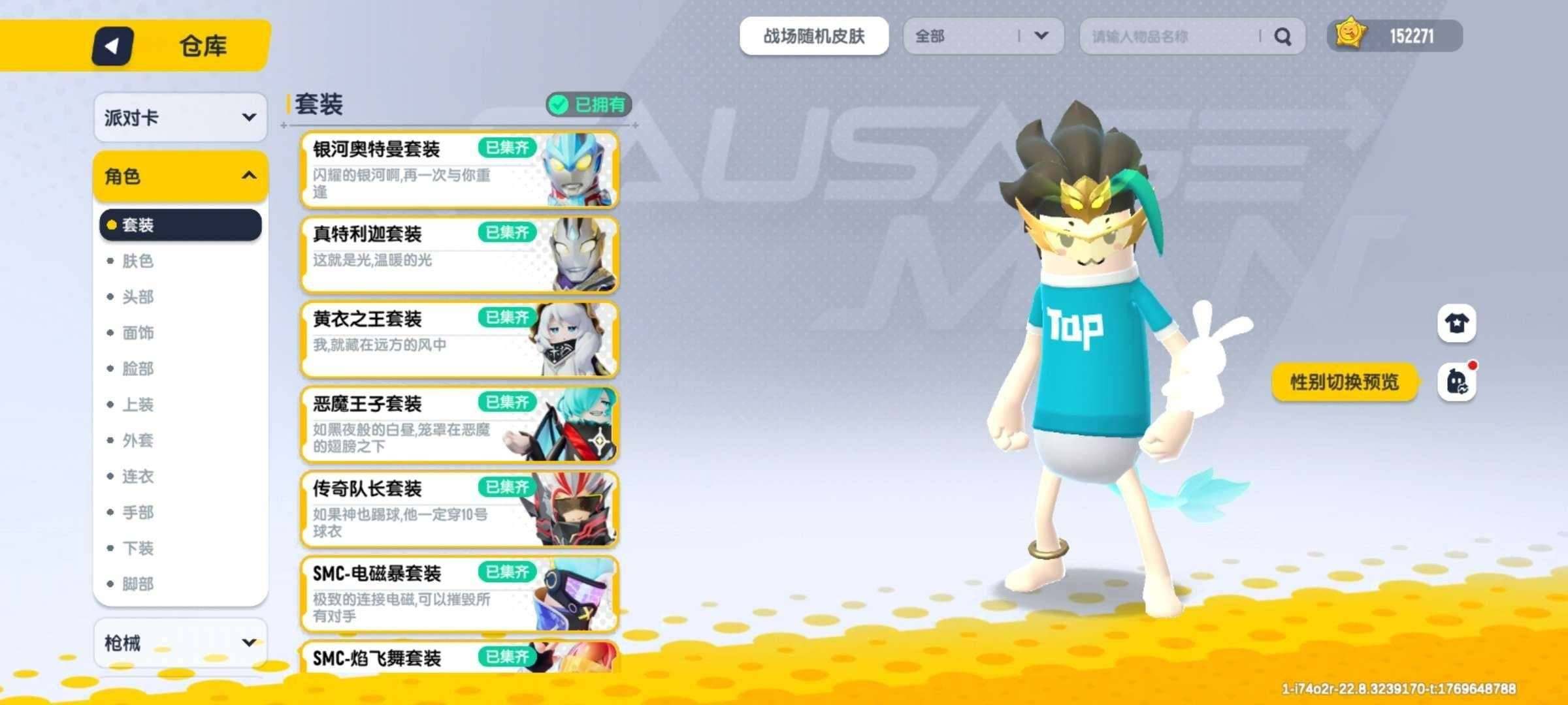 卖家说:退游急出！SS4赛季开始玩，130...