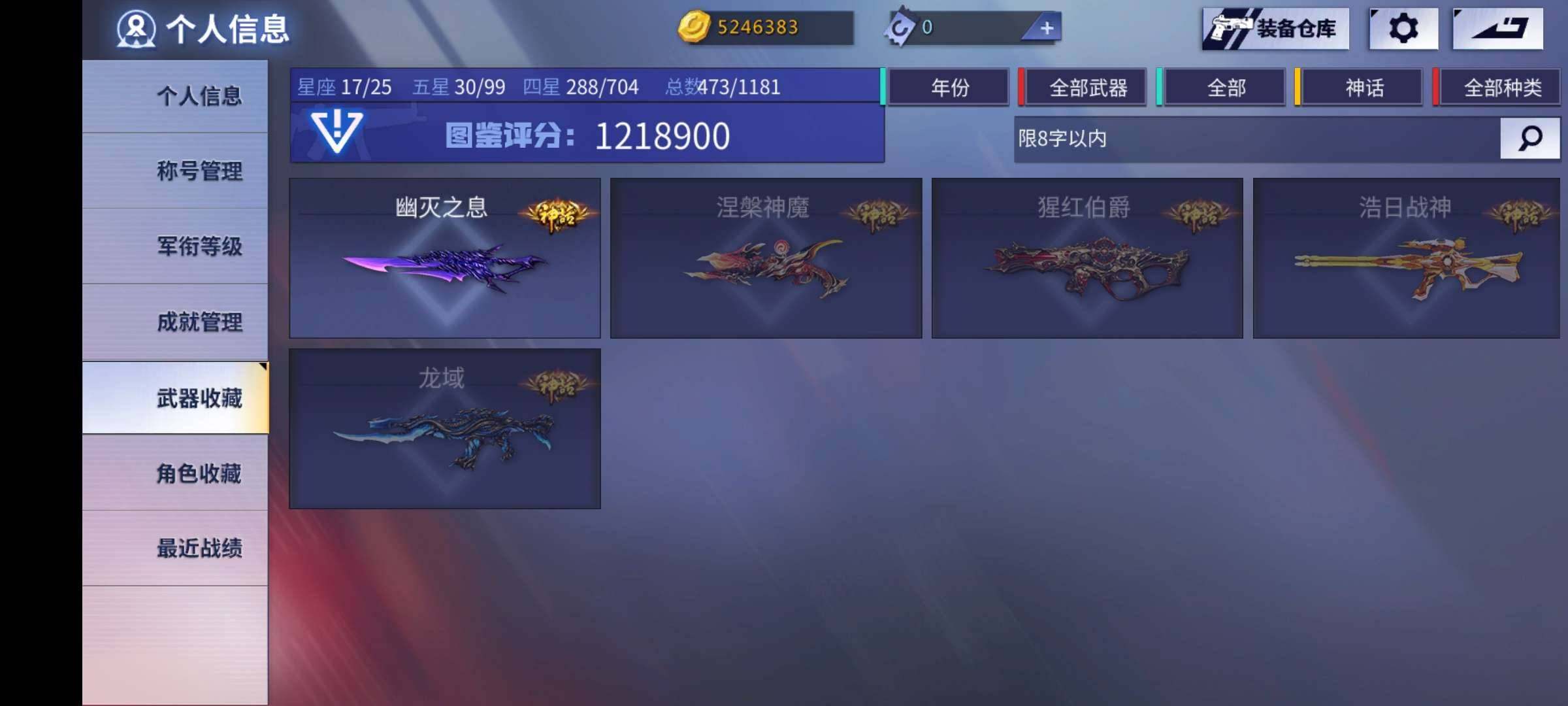 卖家说:退游超低价处理，买到就是赚到赶紧来拍吧