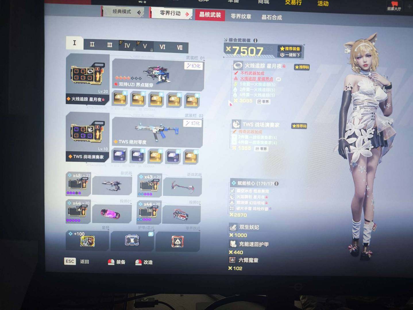 卖家说:号上还有1.8w点券相当于1k元1...