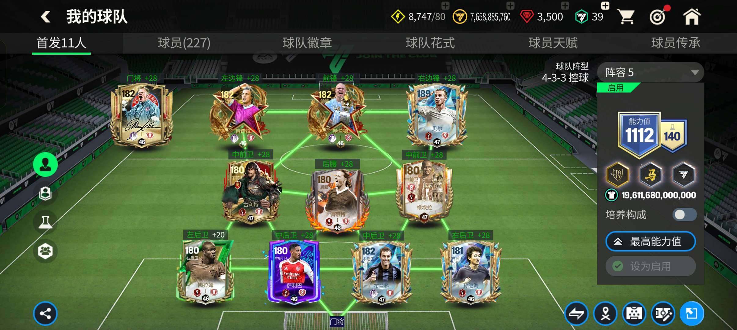 卖家说:退游了 真心出