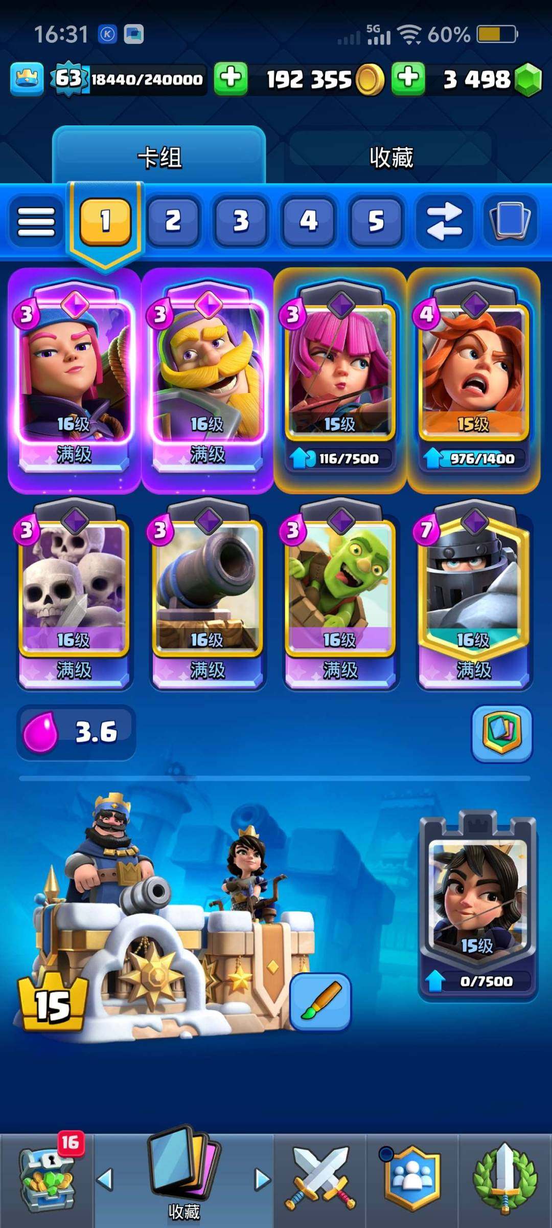 卖家说:六个满级且人气高的英雄卡牌，物超所值