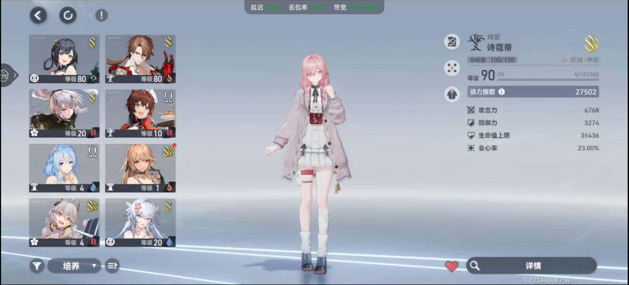 卖家说:东西挺多自己看看吧不懂问我