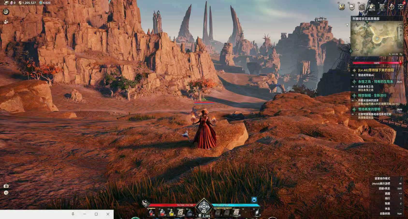 种族:天族 服务器:希塔尼耶 职业:剑星 ...