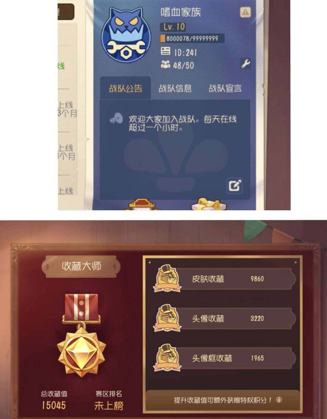 卖家说:猫和老鼠手游oppo渠 1sp 1...