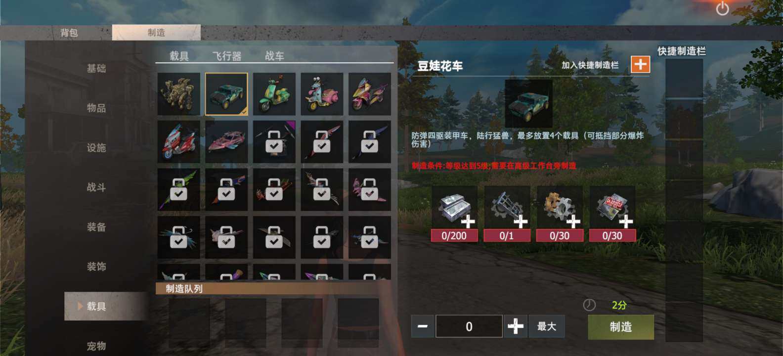 卖家说:王牌天赋，有金甲龙，两只独角兽，迅...