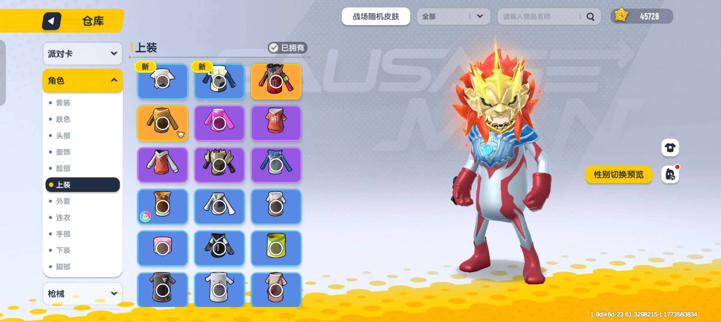 卖家说:小时候充了不少钱