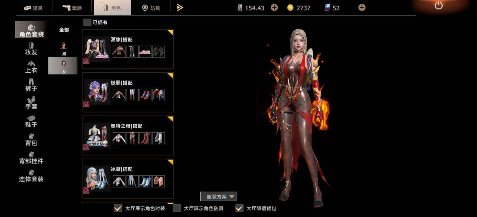 卖家说:传说特工队满天号，五级零兔，三个滑...