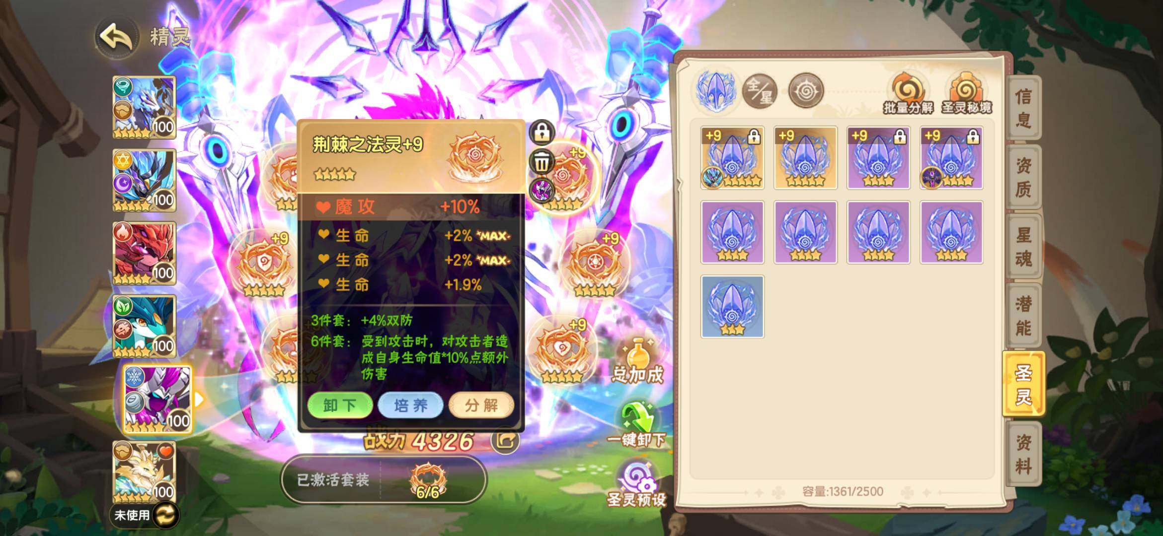 卖家说:西普大陆三万氪金v10账号出售，全...