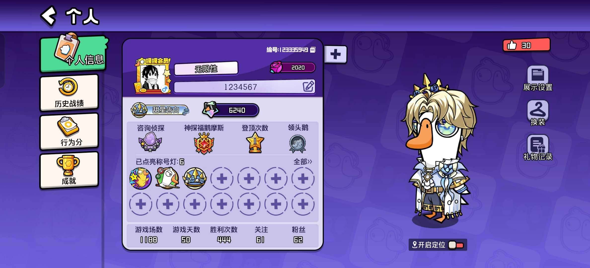 卖家说:可以砍价，拥有最新时装，S1通行证...