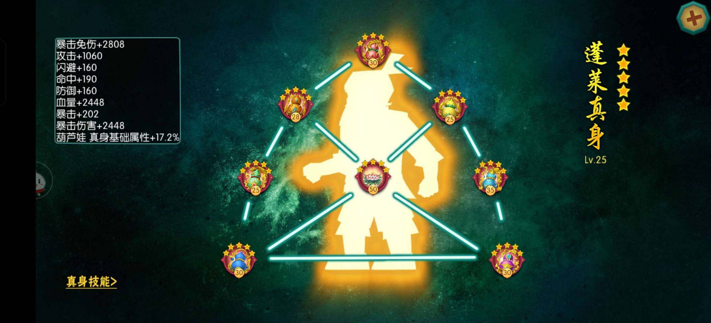 卖家说:手册，葫芦真身全醒一年季卡年卡月卡...