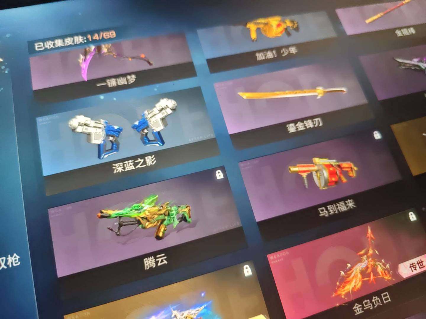 职业:武士 炽海天姿(殿堂级) 月光弦音 ...