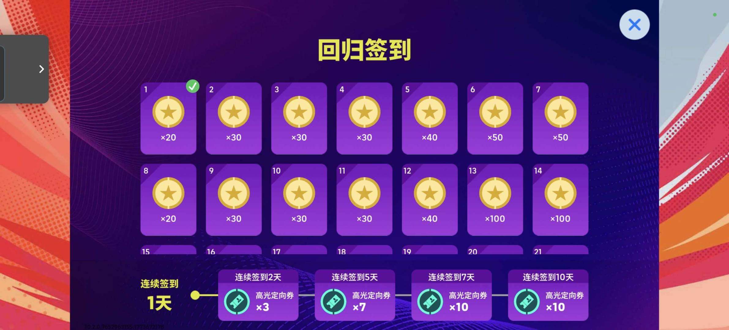 网易支付状态:未注册 换绑冷却:有冷却 卖...