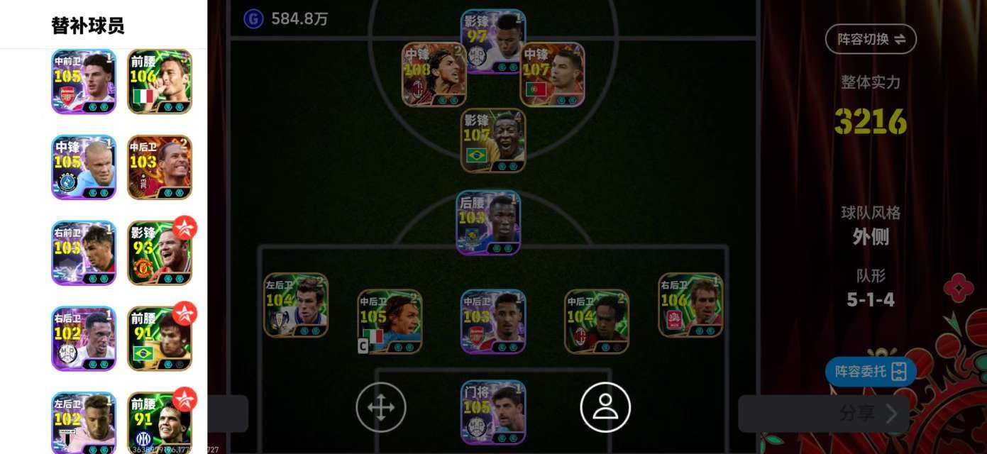 网易支付状态:未注册 换绑冷却:无冷却 卖...