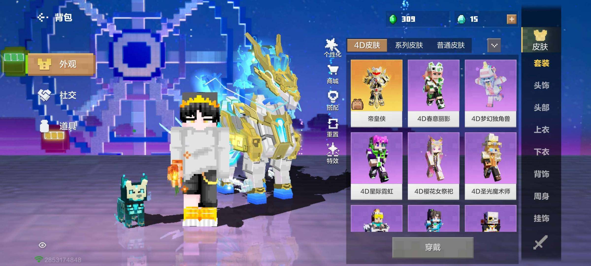 卖家说:啥模组都有，真心出缺米