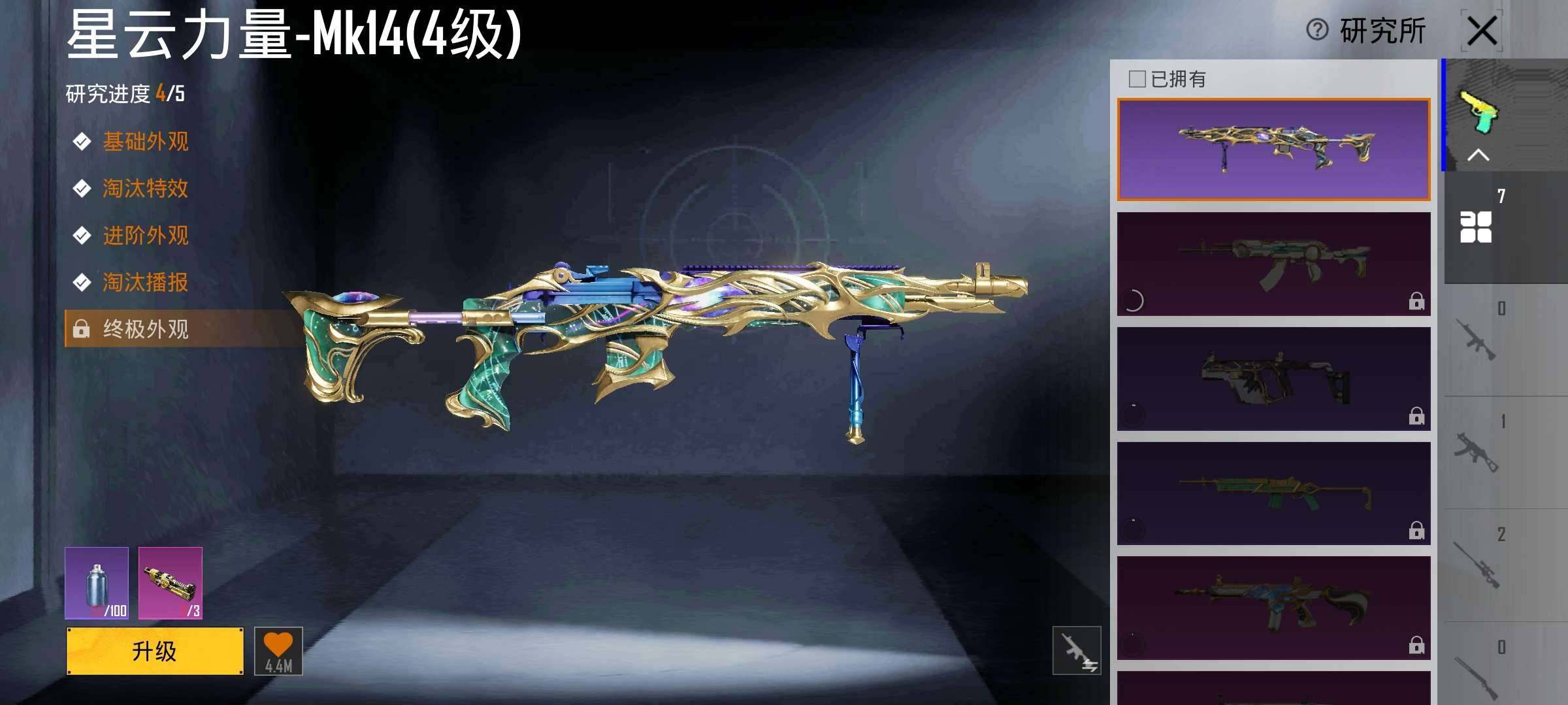 卖家说:便宜出了