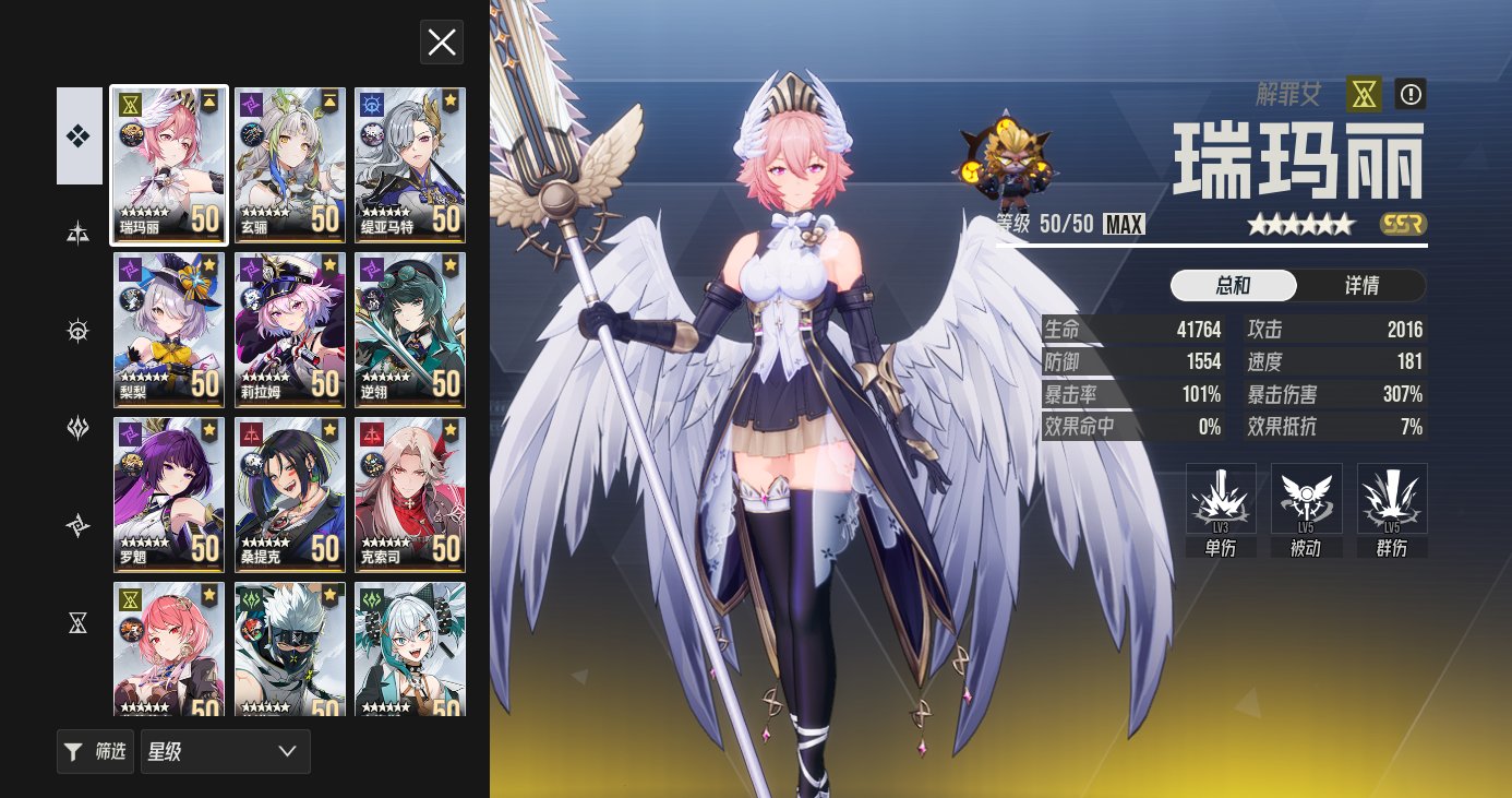 账号等级:100 海德拉晶钻量:24500...