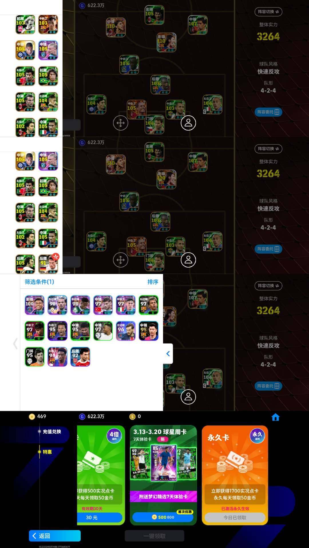 卖家说:华为服
​五闪嘎啦梅、伊布、利物浦...