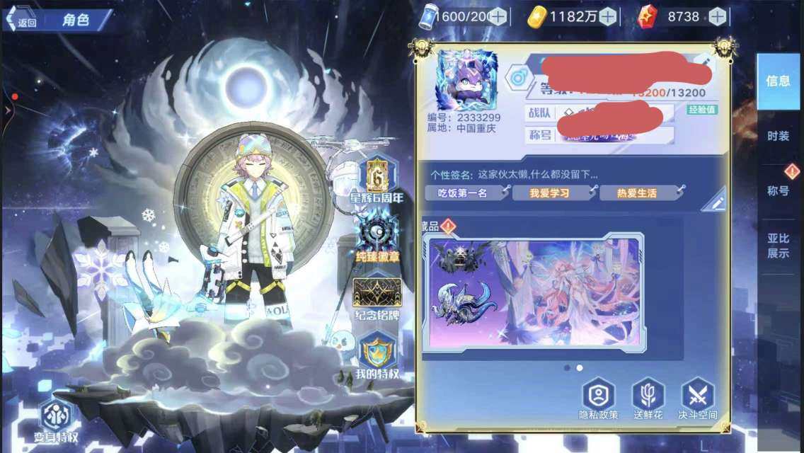 卖家说:不想玩了，急出，价格可议，屠龙刀别来