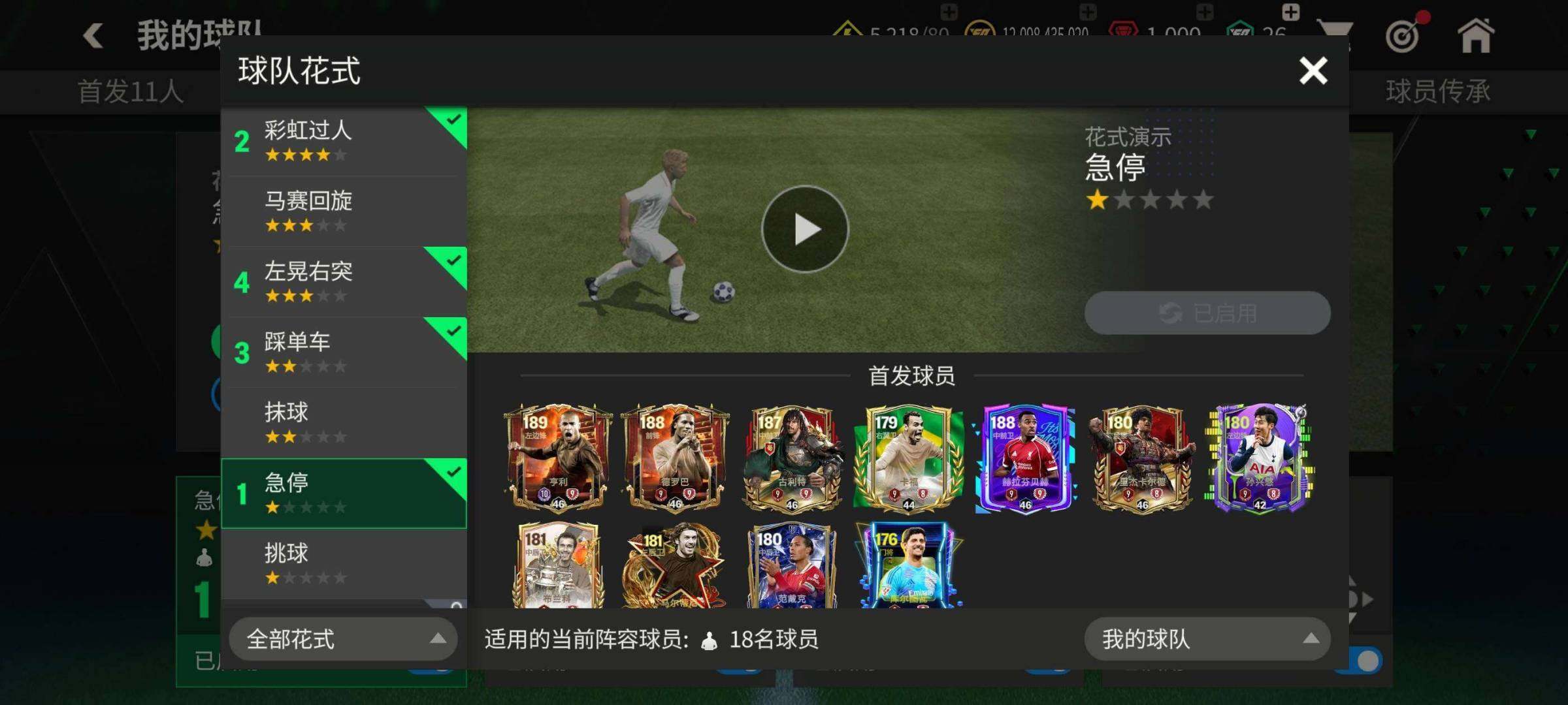 卖家说:买fc足球世界送cf手游。cf看最...