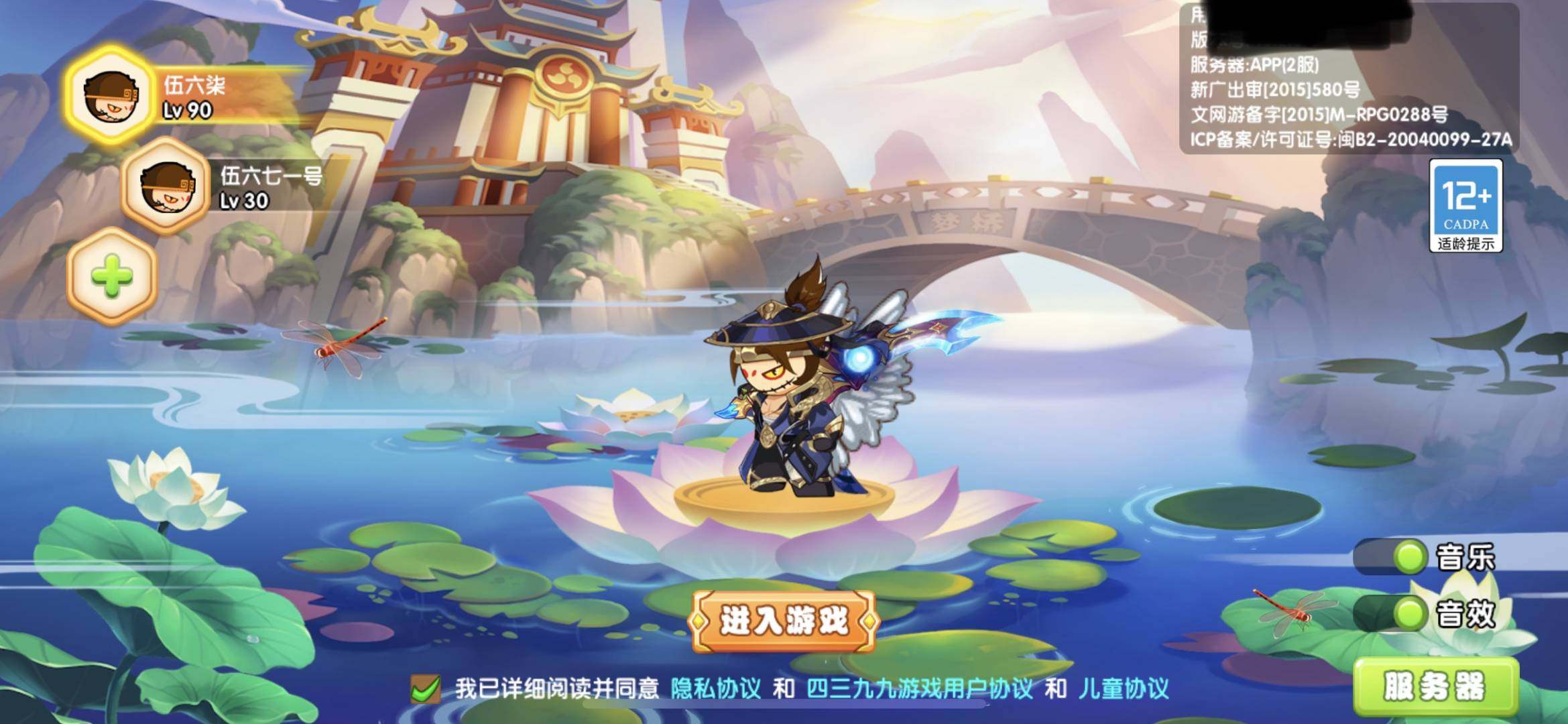 职业:悟空 真灵数量:1 卖家说:20w退...