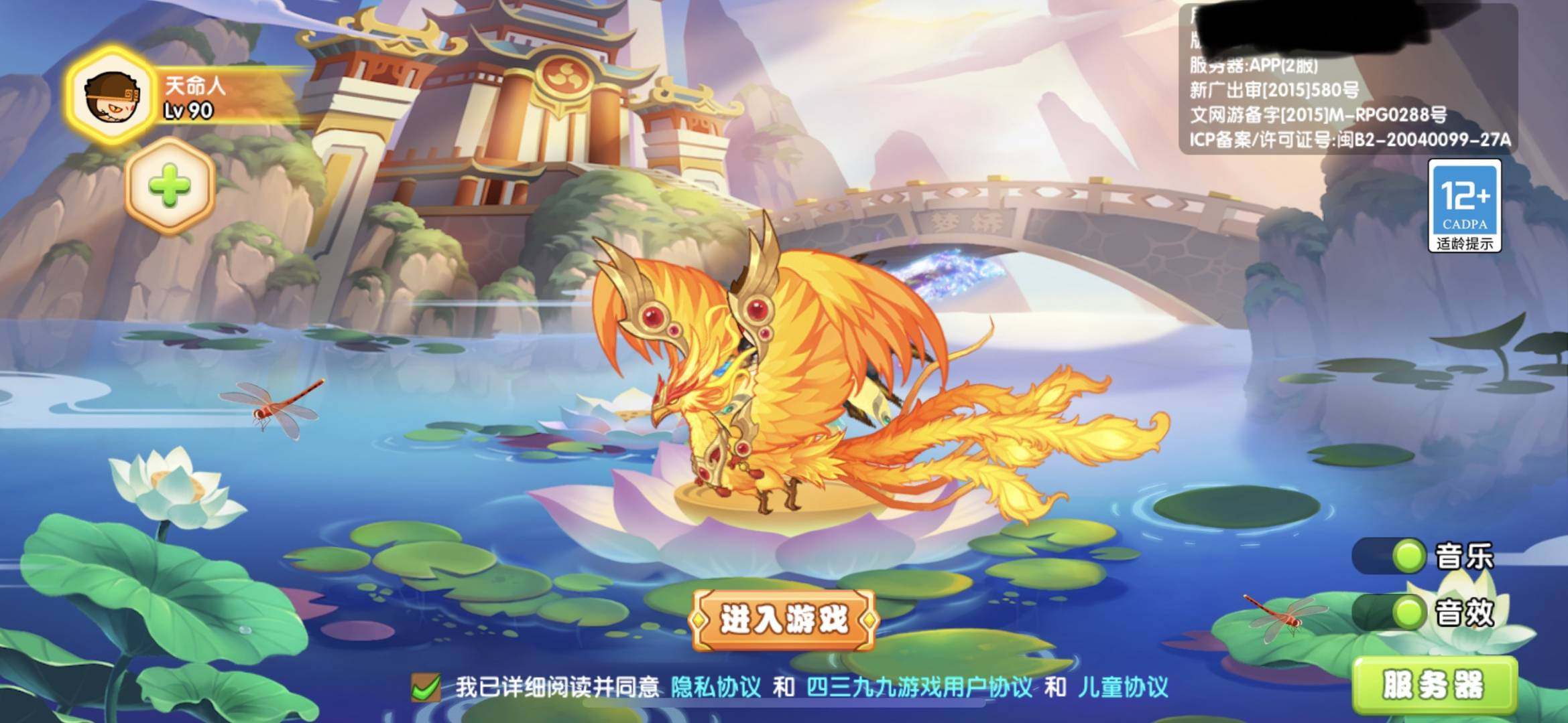 职业:悟空 真灵数量:8 宠物数量:7 卖...