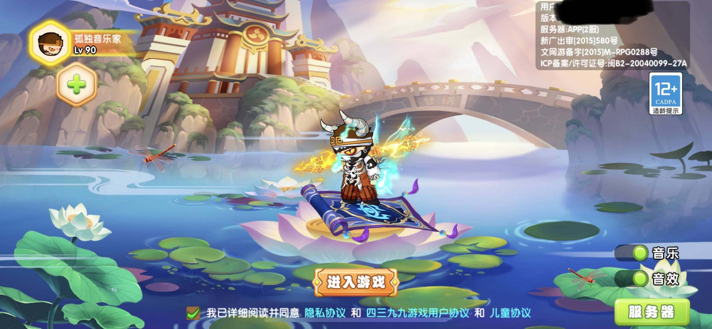 职业:悟空 真灵数量:3 宠物数量:3 卖...